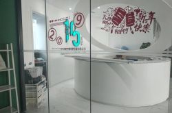 （6分钟教程）马鞍山市工厂咨询服务电话_哔哩哔哩-3